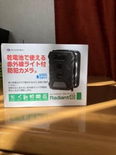 トレイルカメラ Radiant40のサムネイル