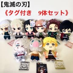 ★鬼滅の刃★ともぬい　ぬいぐるみ　9体まとめ売りのサムネイル