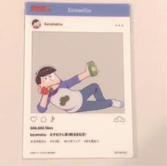 おそ松さん　3期決定記念6つ子フェア　特典　クリアカード　カラ松
