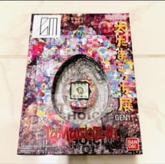 新品 未開封‼️✨たまごっち✨大たまごっち展限定品のサムネイル