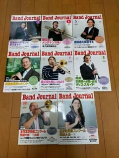 バンドジャーナル 2011年のサムネイル