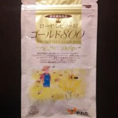やわた  ローヤルゼリー粒ゴールド800。のサムネイル