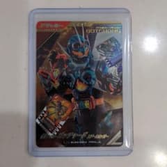 ガンバレジェンズLR　パラレルのサムネイル
