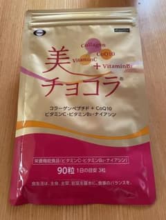 エーザイ 美チョコラ 90粒のサムネイル