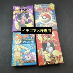 ナツメのシリーズ+空箱&取説/セミコンプリートセット ポケモンカード旧裏 専用※空箱 ポケモンカード 旧裏 ジムリーダー カスミ カツラ ナツメ