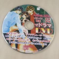4月の君、スピカ。 DVD Sho-Comi付録のサムネイル