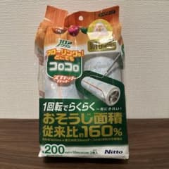 【開封済み未使用】Nitto フロアクリンガーコロコロ 2個入りのサムネイル