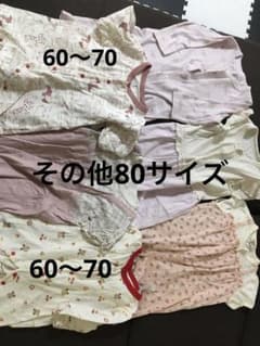 【まとめ売】女の子　赤ちゃん　ロンパース　80cm 60cm〜70cmのサムネイル