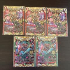 デュエマ　モモキングrx モモキングnex セットのサムネイル