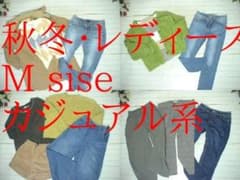 Luxury! 31 Autumn/Winter Women's Clothing Bundle - Ready to Wear for the Winter Season - Vintage Casual Style - Size M