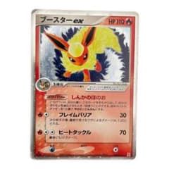 ポケカ ブースターex 1枚 004 015のサムネイル