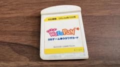 さ*ん様 WazaPon(ワザポン)＋Nintendo DS Lite本体 ※ポのサムネイル