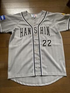 阪神タイガース 関本賢太郎 実使用ユニフォーム 上下セット | Shop at