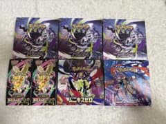 ポケモンBOX6種セット ポケモンBOX6種セット - メルカリ