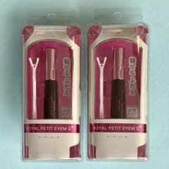 ローヤル プチアイム S プラス (スーパーハード) 新品 2個セット ②のサムネイル
