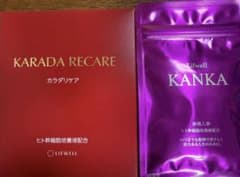 新品・正規品】カラダリケアと砂漠人参 KANKA（カンカ） 2つセット 