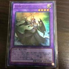 旧神ヌトスのサムネイル