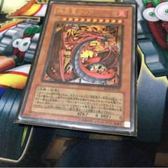 神炎王ウリアのサムネイル