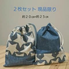 ハンドメイド 巾着袋(中)２点 ビッグスター柄のサムネイル
