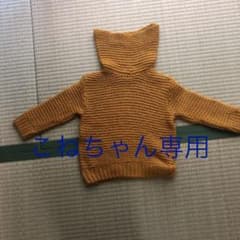 ZARAタートルニット セーター⭐︎⭐︎110センチ⭐︎⭐︎のサムネイル