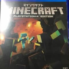PS4 Minecraftのサムネイル