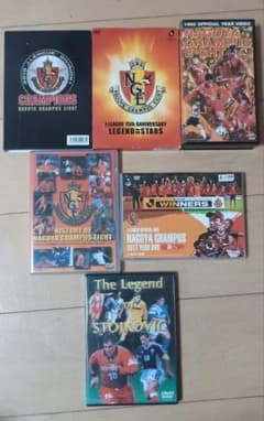 名古屋グランパスエイト　DVD 5枚　vhs1枚セット 名古屋グランパスエイト DVD 5枚 vhs1枚セット - メルカリ
