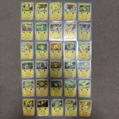 ポケモンカード ピカチュウ コンプリート30周年 まとめ売りのサムネイル