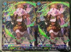 ヴァンガード/赫月ノ使者/FFR/スチームメイデン スパイラルキューティ