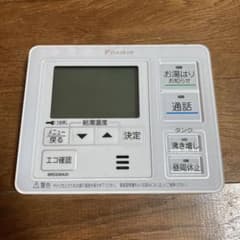 中古 エコキュート リモコン DAIKIN ダイキン - メルカリ