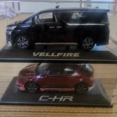 VELLFIRE & C-HR カラーサンプルのサムネイル