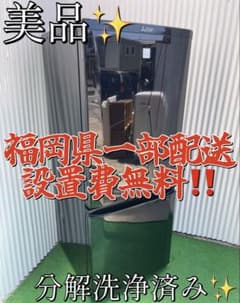B26 三菱 146L おしゃれブラック2ドア冷蔵庫 右開き 一人暮らし 国産 B26 三菱 146L おしゃれブラック2ドア冷蔵庫 右開き 一人暮らし 国産