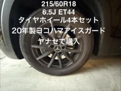 215/60R18 iceGUARD タイヤホイールセット 4本 - メルカリ