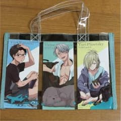 【美品】ユーリ ビニールバッグ 一番くじ ラストワン賞のサムネイル