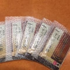 すっぽん黒酢★えがおのサムネイル