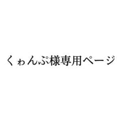 くゎんぷ様専用ページ　Pentagonトレカのサムネイル