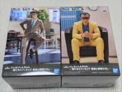 【クレヨンしんちゃん】ー俺たちのフィギュア　園長&野原ひろしー✨2種セット✨