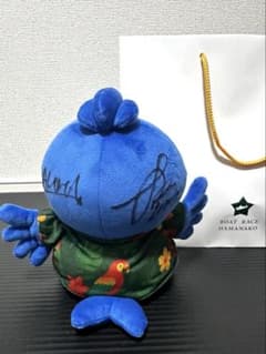 【超激レア・限定品】峰竜太選手 直筆サイン入 りSGオールスターぬいぐるみ 超激レア・限定品】峰竜太選手 直筆サイン入 りSGオールスター