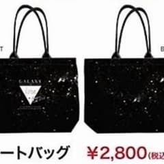 【未開封】“GALAXY OF 2PM”  official goodsのサムネイル