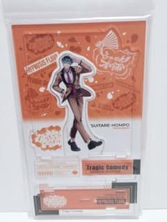ヒプノシスマイク 白膠木簓 Flava アクリルスタンド アクスタ ヒプマイのサムネイル