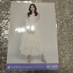 乃木坂46 金川紗耶 最後に階段を駆け上がったのはいつだ？ 生写真 ヒキのサムネイル