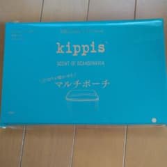 kippis マルチポーチ 素敵なあの人10月号特別付録のサムネイル