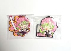 간로지 이치 반 복권 고무 마스코트 2 점 세트 귀멸