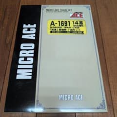 MICRO ACE A-1691 14系800番台 浪漫 7両セット - メルカリ
