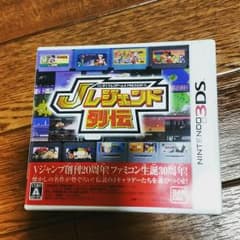 Ｊレジェンド列伝 3DSのサムネイル