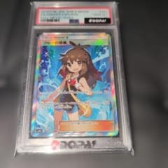 【PSA10】ブルーの探索 SR SM9b フルメタルウォール 061/054のサムネイル