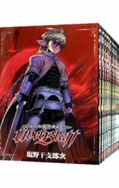 Ubel Blatt   ユーベルブラッド0−23のサムネイル