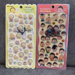 コジコジ ちびまる子ちゃん シール 2枚セットのサムネイル
