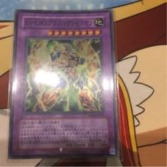 E・HERO プラズマヴァイスマンのサムネイル