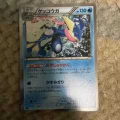 ゲッコウガ 029/080 xy9 ポケモンカード | Compre na Mercari do Japão
