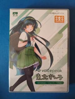 新品・未開封】 VOICEPEAK 東北ずん子 - メルカリ